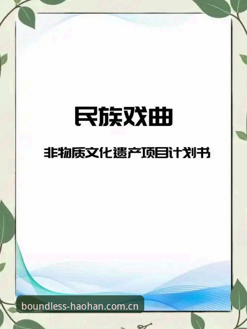 浩瀚体育赛事预告使用指南全面解析：从数据流到投注决策的创新路径