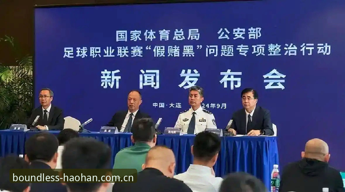 足协禁足风暴 vs 体育平台革新：从终身禁赛看中国足球的破局之路