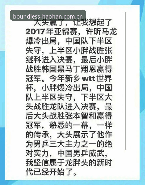 浩瀚体育赛事直播下载不了怎么办 揭秘浩瀚体育赛事直播下载失败背后的真相——这些解决方法90%的人不知道