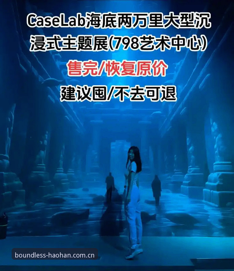揭秘浩瀚体育直播链接安全吗：行业分析师深度测评背后的真相