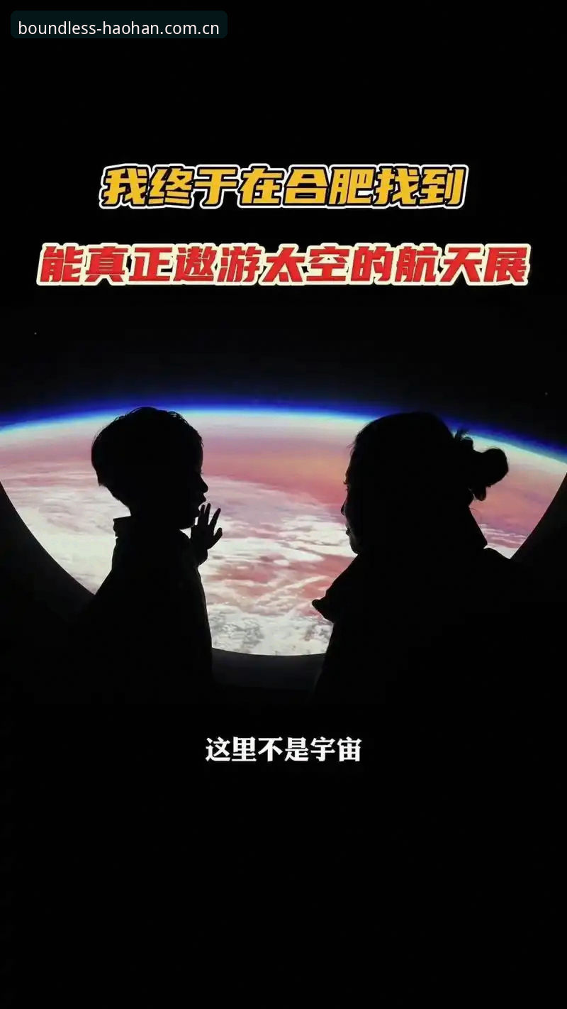 浩瀚体育直播链接怎么下载？新手完整使用指南