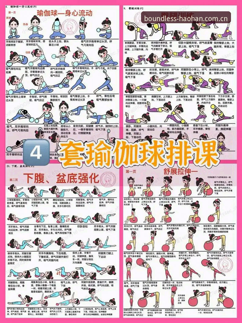 浩瀚体育最新活动 浩瀚体育最新活动怎么样?新手如何快速参与并享受专属福利?
